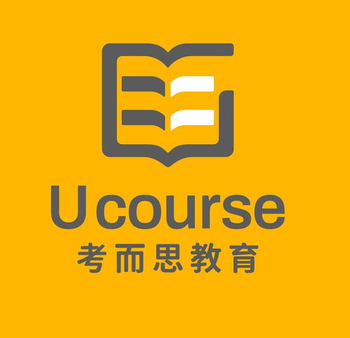 北京考而思教育咨詢 專業導航，為學子點亮前行之路