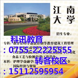 網(wǎng)絡(luò)教育的未來 如何通過在線咨詢選擇合適的教育機構(gòu)